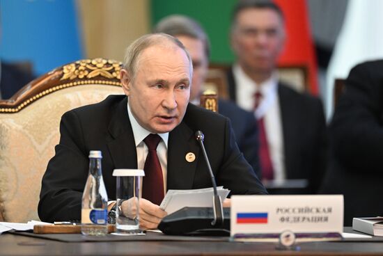 Kyrgyzstan EAEU Summit