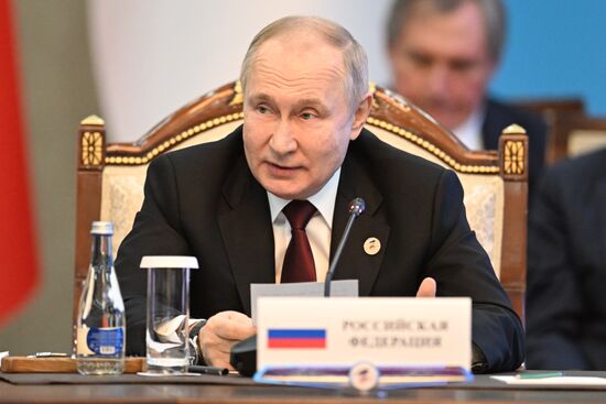 Kyrgyzstan EAEU Summit