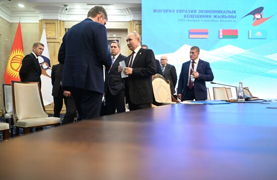 Kyrgyzstan EAEU Summit