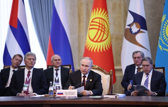 Kyrgyzstan EAEU Summit