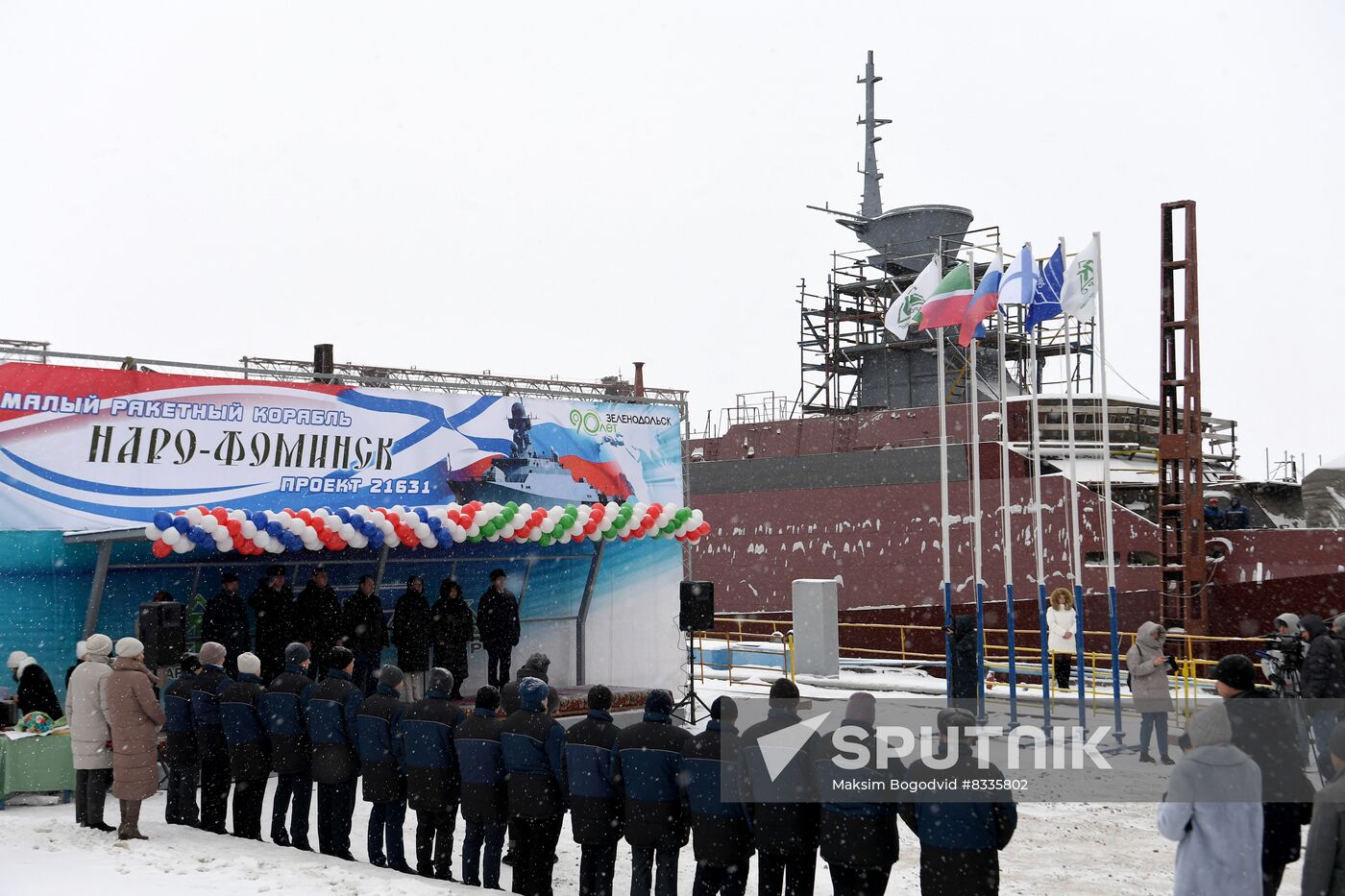 Russia Navy Small Missile Ship Launching