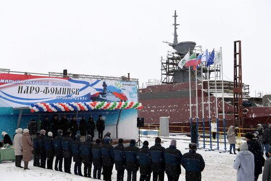 Russia Navy Small Missile Ship Launching