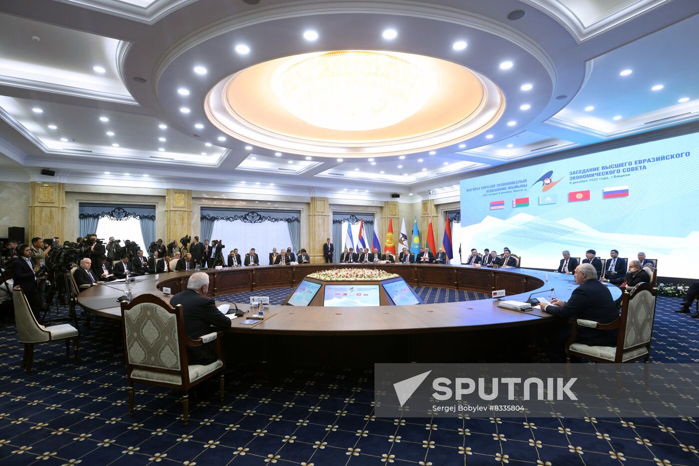 Kyrgyzstan EAEU Summit