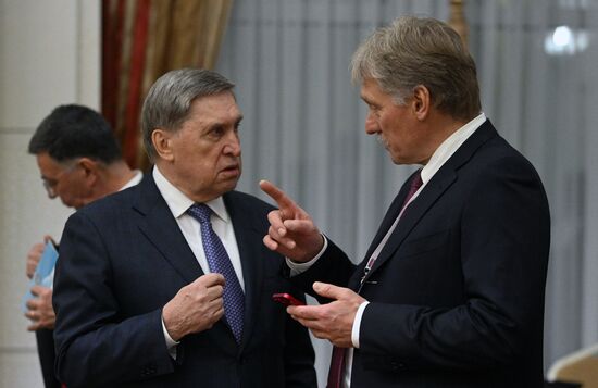 Kyrgyzstan EAEU Summit