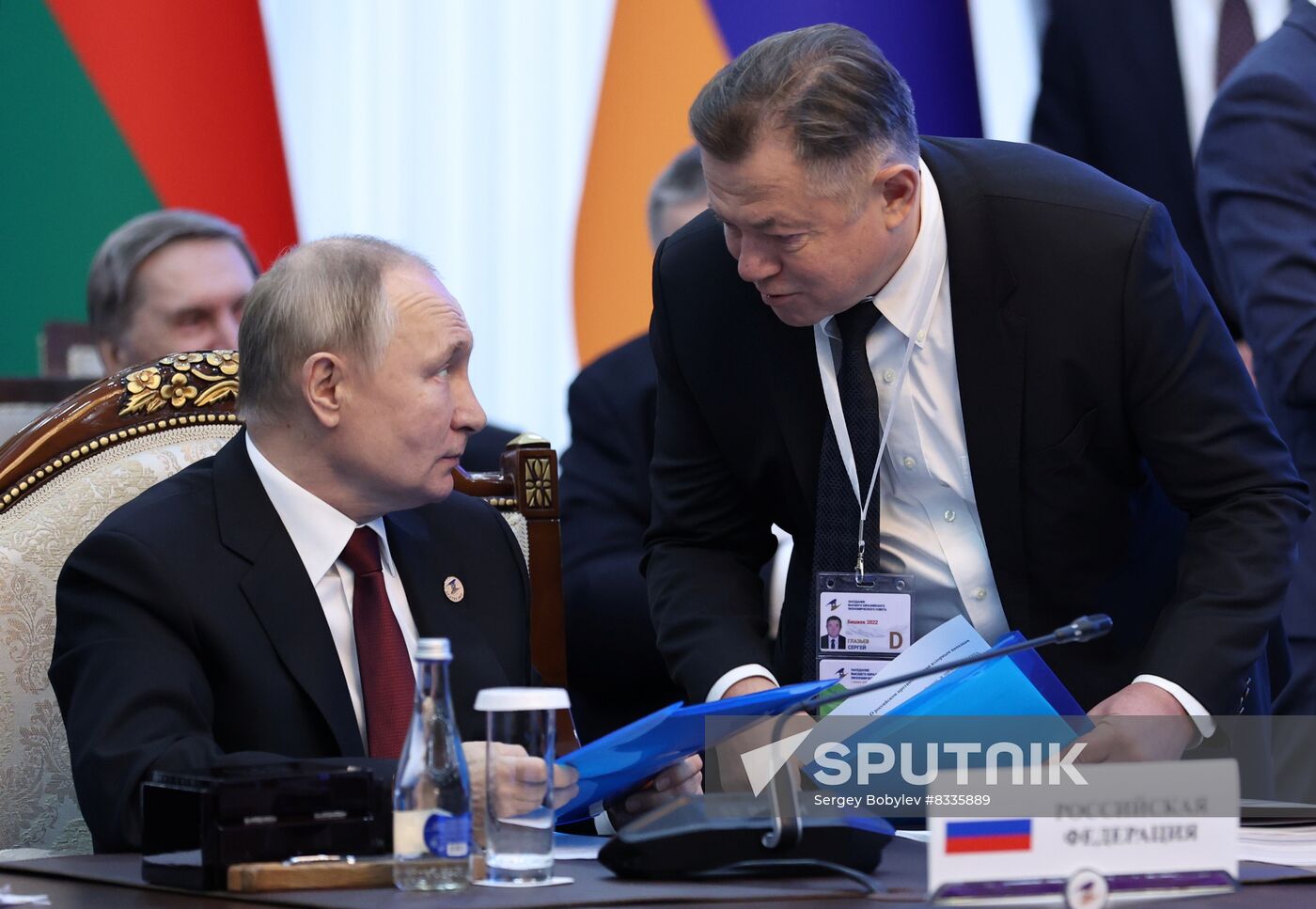 Kyrgyzstan EAEU Summit