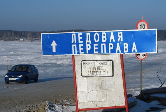 Russia Siberia Ice Crossing