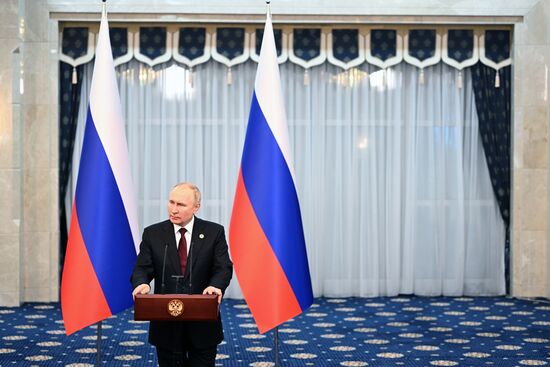 Kyrgyzstan EAEU Summit