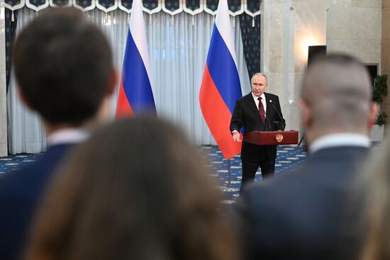 Kyrgyzstan EAEU Summit