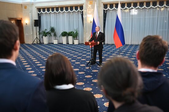 Kyrgyzstan EAEU Summit