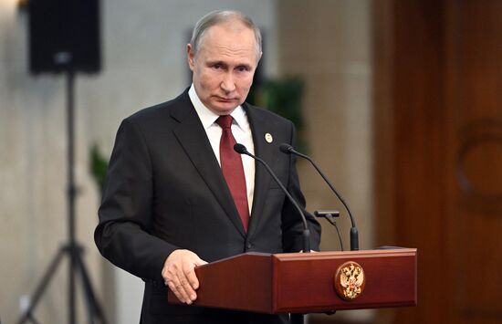 Kyrgyzstan EAEU Summit