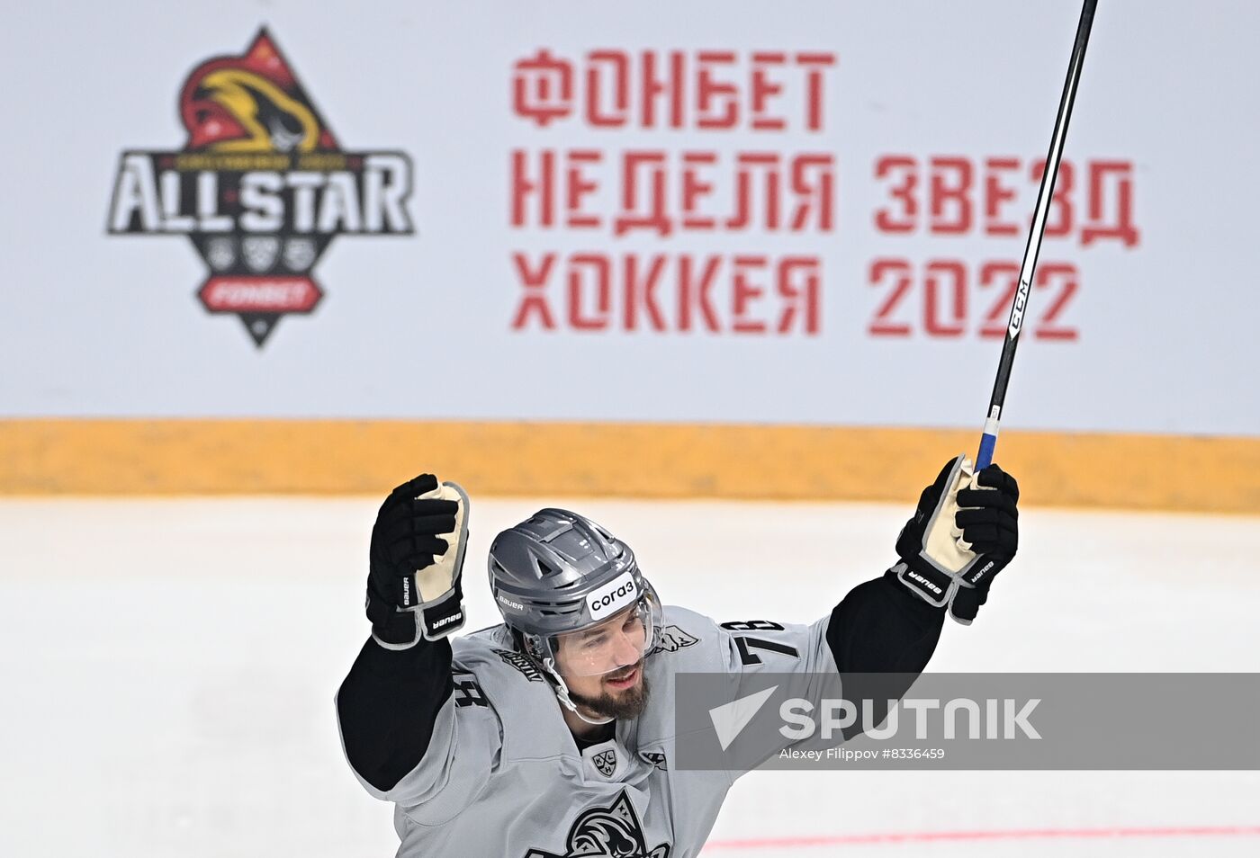 Russia Ice Hockey Kontinetal League Stars Matches