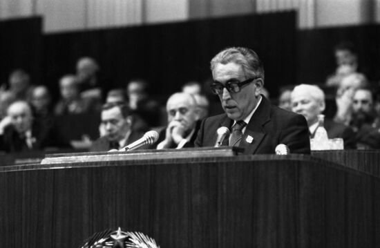 26th Congress of Communist Party of Soviet Union