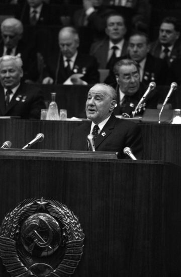 26th Congress of Communist Party of Soviet Union