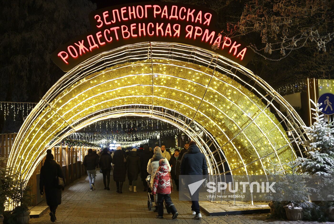 Russia New Year Season Preparations