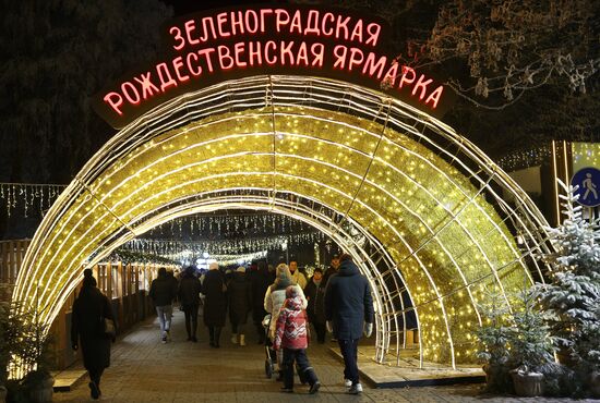 Russia New Year Season Preparations