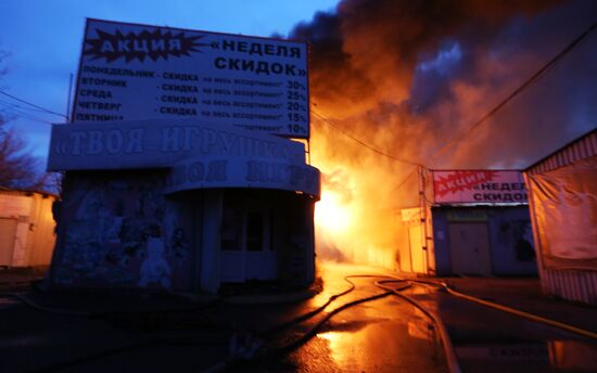 Russia Ukraine Military Operation Donetsk Shelling