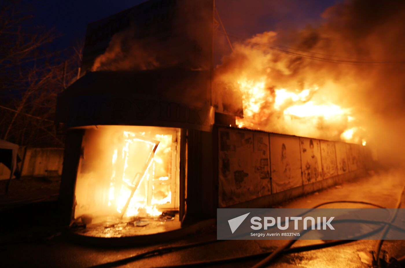 Russia Ukraine Military Operation Donetsk Shelling