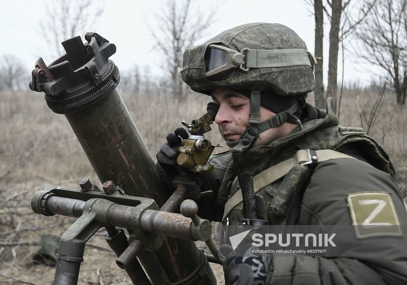 Russia Ukraine Military Operation Mortar Crew