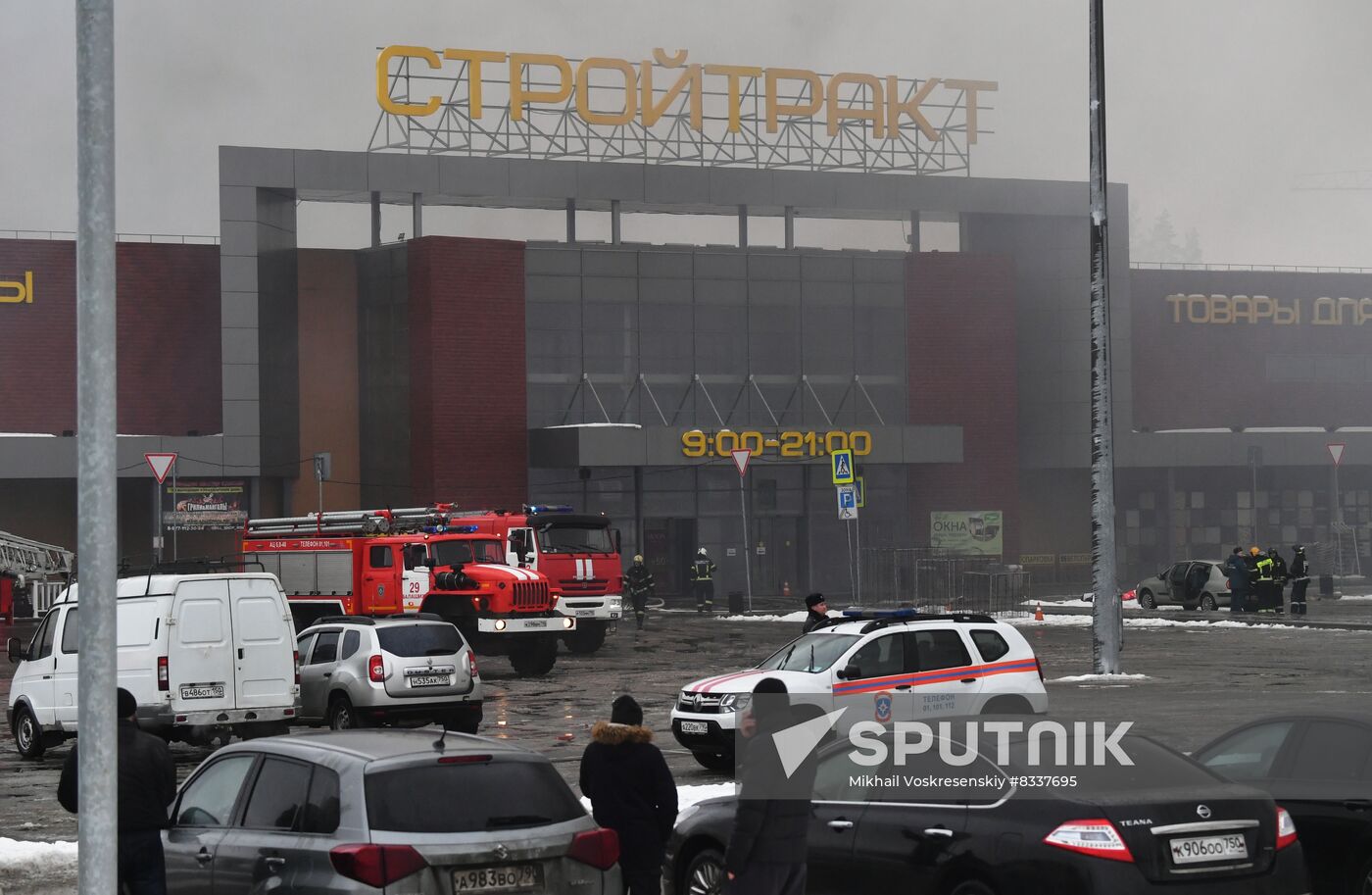 Russia Shopping Mall Fire