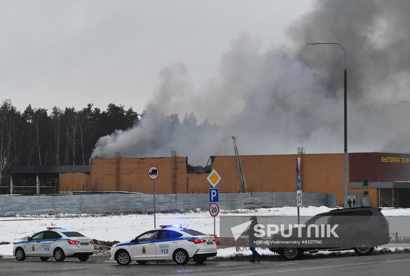 Russia Shopping Mall Fire