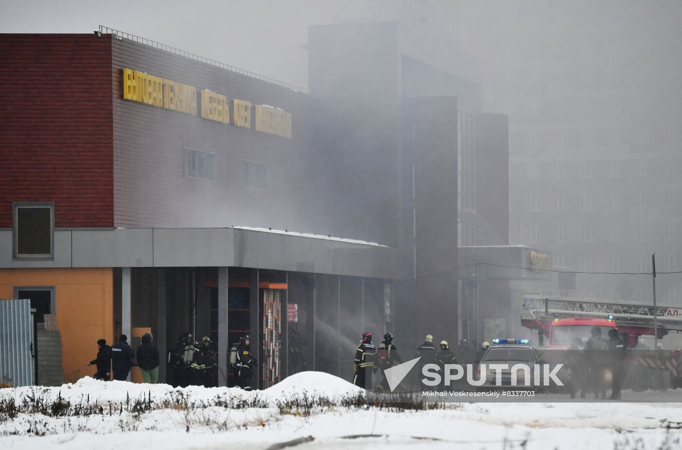 Russia Shopping Mall Fire