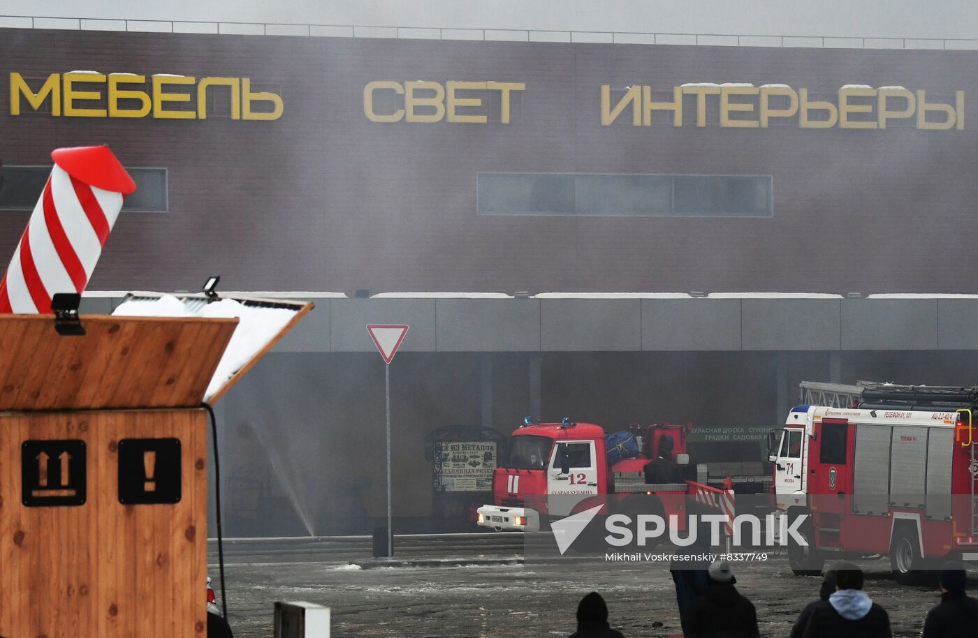 Russia Shopping Mall Fire