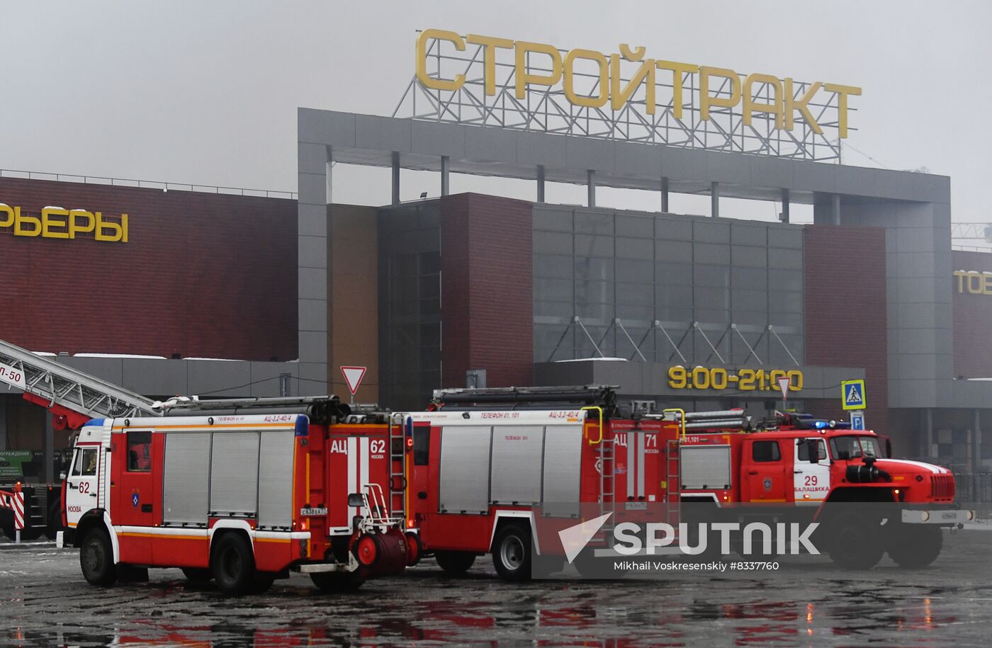 Russia Shopping Mall Fire