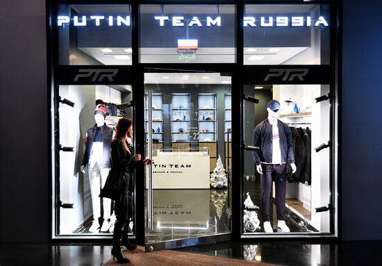 Russia Putin Team Shop