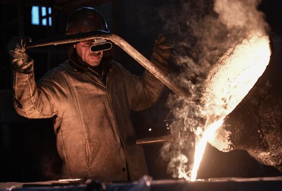 Russia Ukraine Military Operation MLZ Foundry