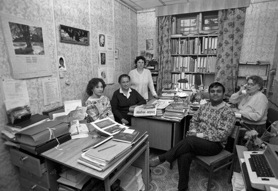 Raduga publishing company in Moscow