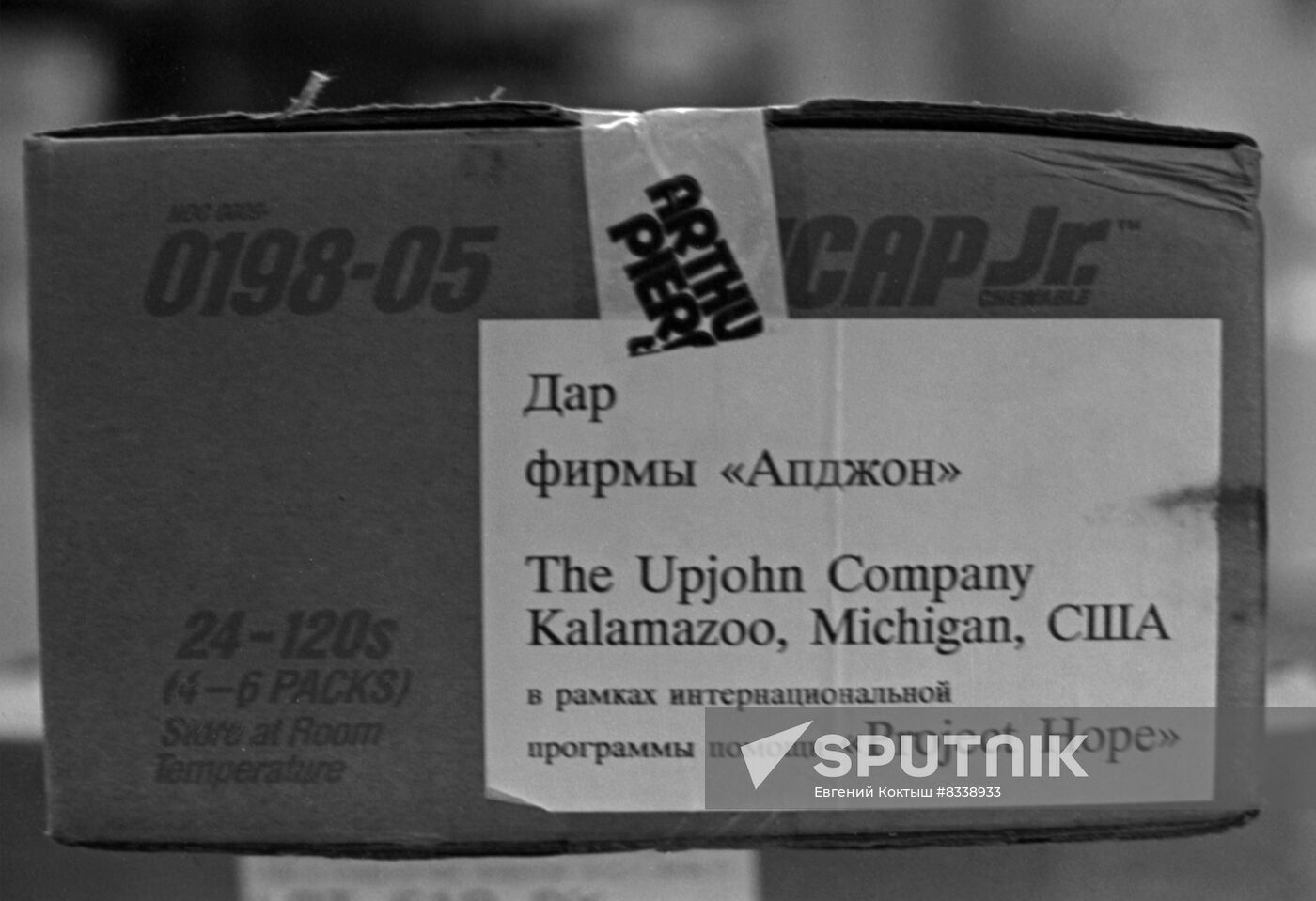 Chernobyl Nuclear Power Plant