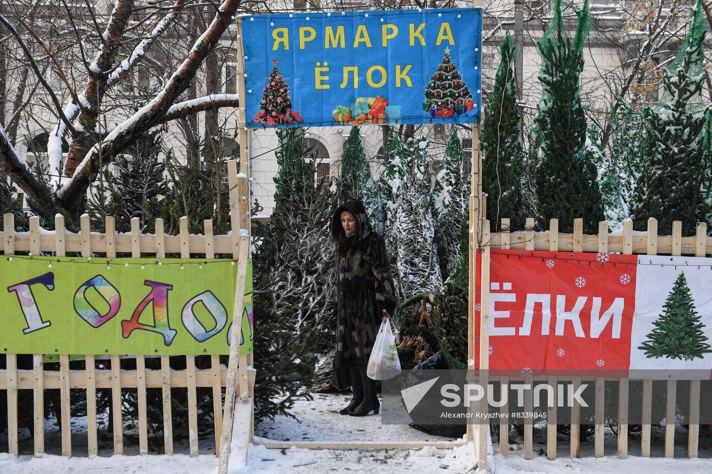 Russia New Year Season Preparations