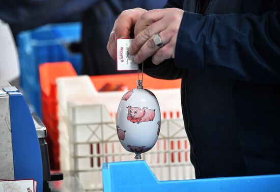 Russia Ukraine Military Operation Meat Processing Plant