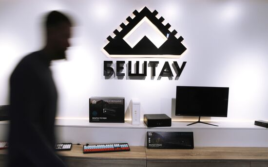 Russia Electronic Industry