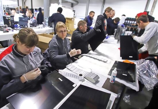 Russia Electronic Industry