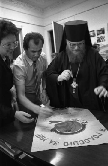 Krasnodar Territory Peace Committee