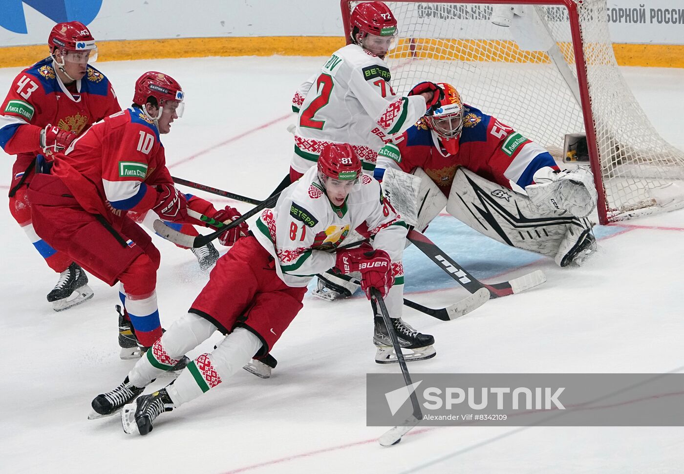 RussiaI Channel One Cup Russia - Belarus
