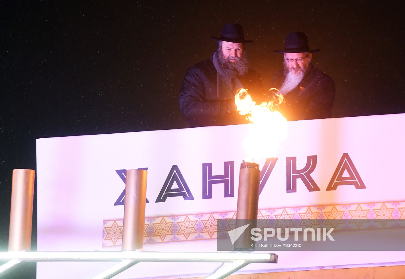 Russia Religion Hanukkah Feast