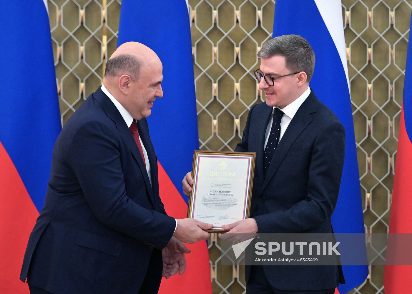 Russia Mishustin Government Awards Presentation