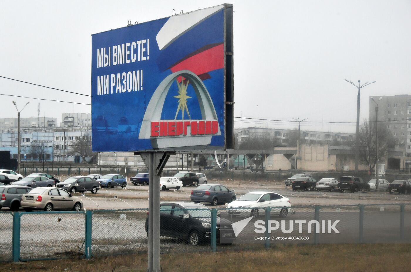 Russia Ukraine Military Operation Daily Life