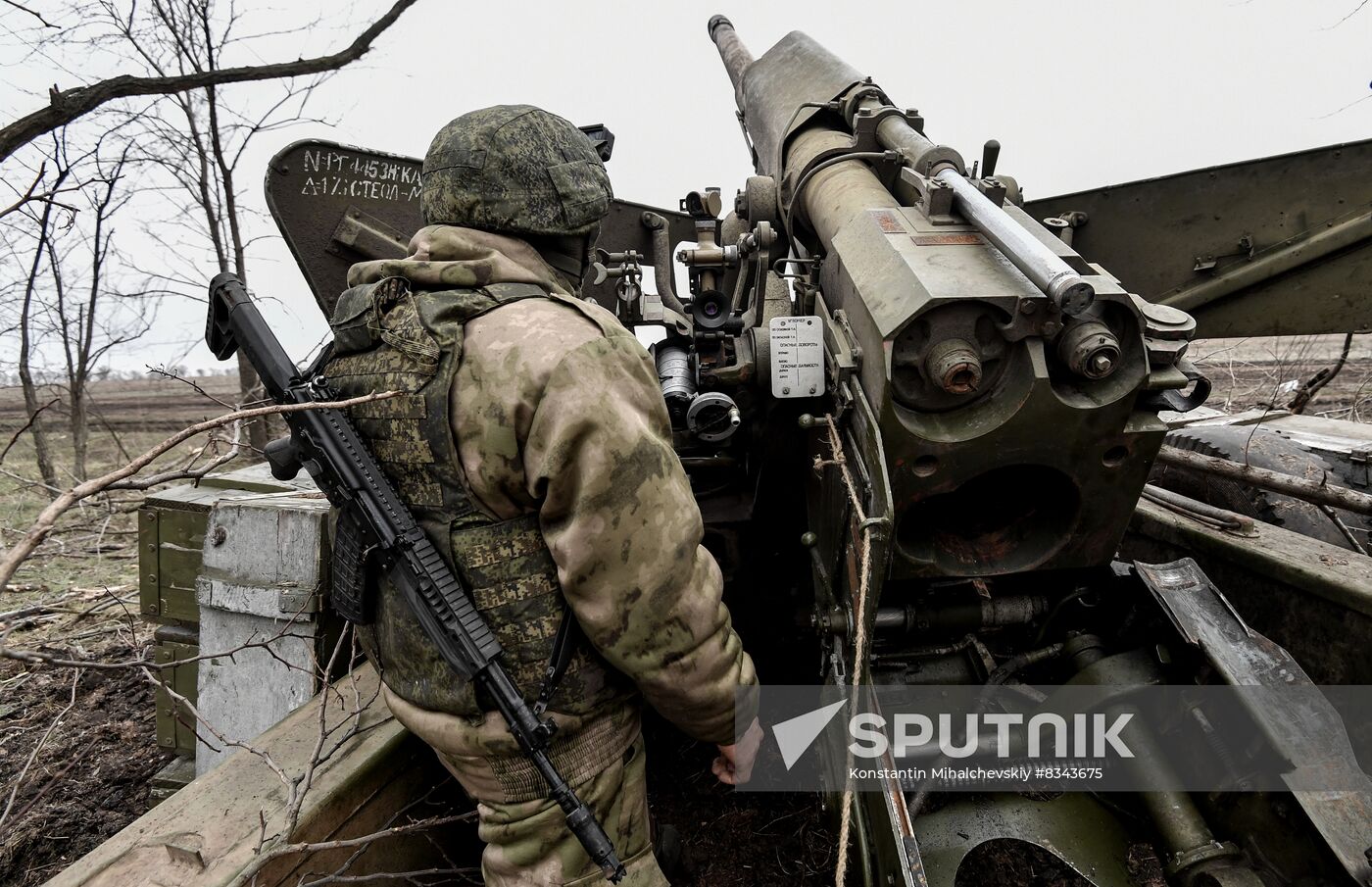 Russia Ukraine Military Operation Artillery Unit
