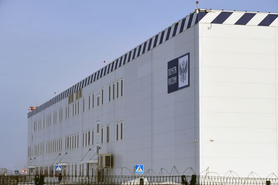 Russia Post Distribution Centre