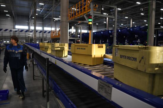 Russia Post Distribution Centre