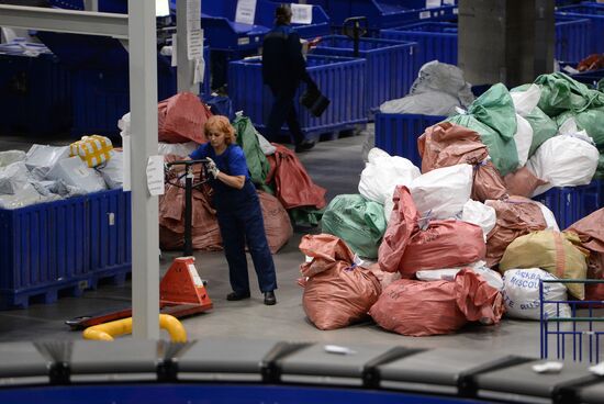 Russia Post Distribution Centre