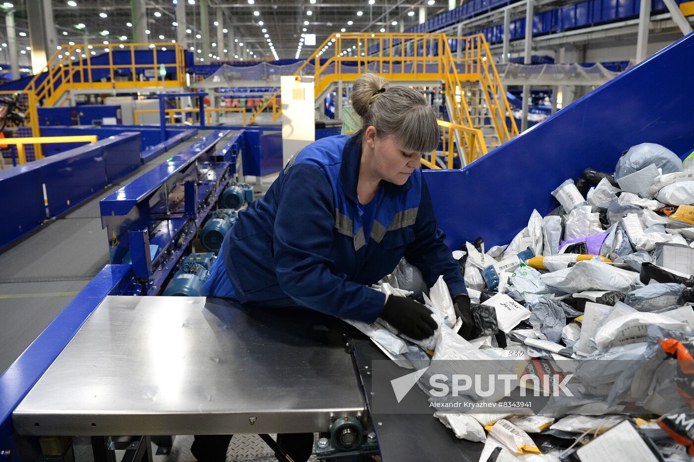 Russia Post Distribution Centre
