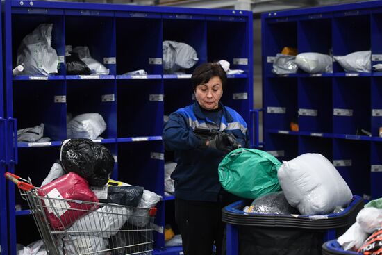 Russia Post Distribution Centre