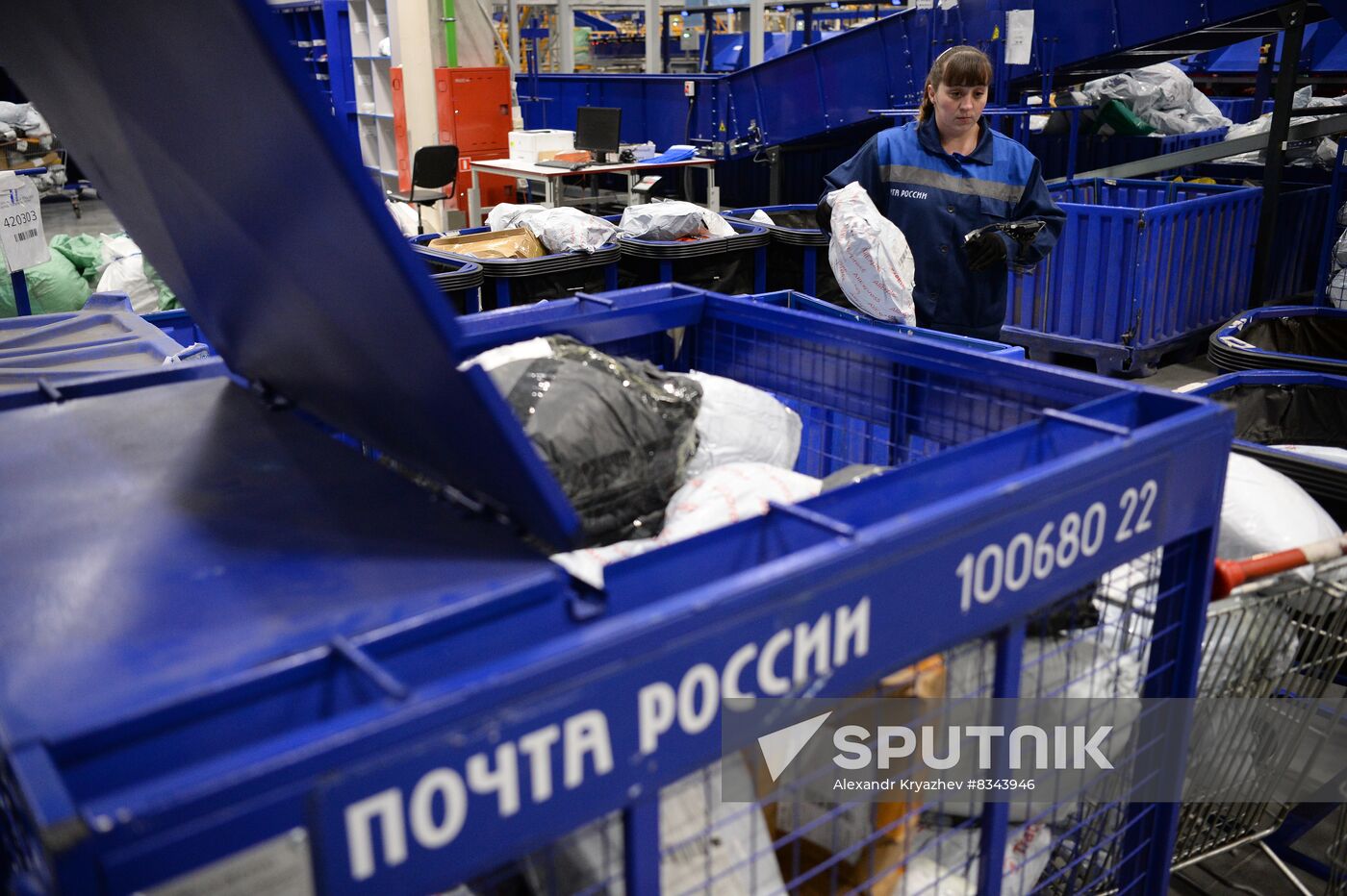 Russia Post Distribution Centre