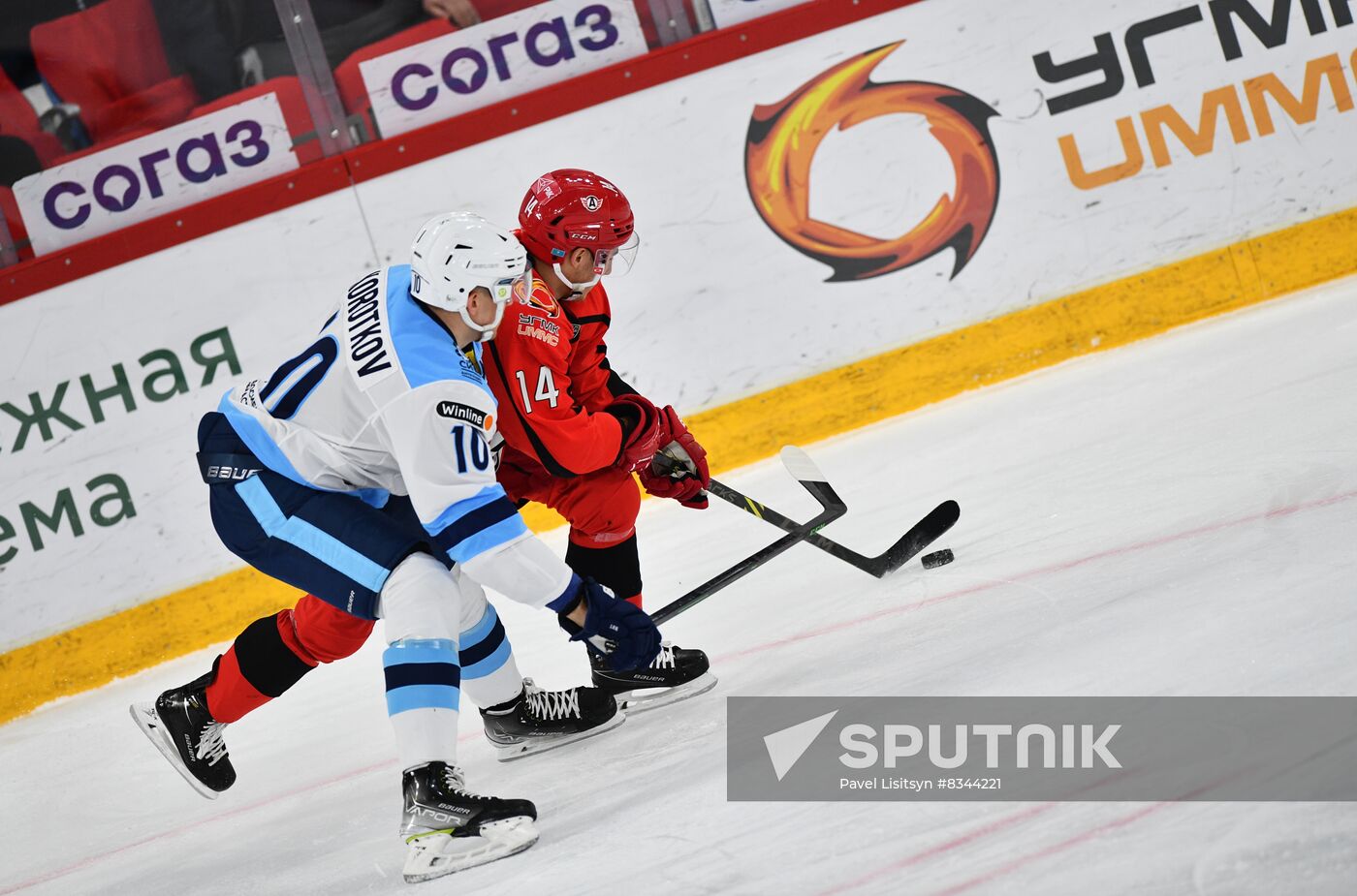 Russia Ice Hockey Kontinental League Avtomobilist - Sibir