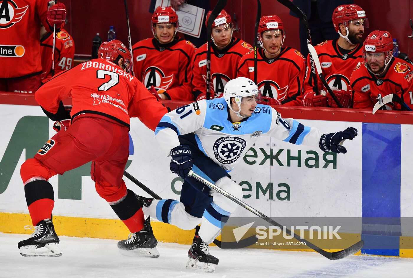 Russia Ice Hockey Kontinental League Avtomobilist - Sibir