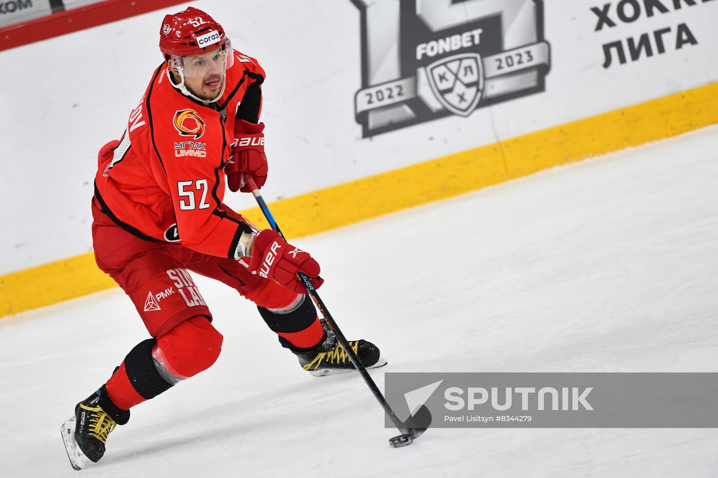 Russia Ice Hockey Kontinental League Avtomobilist - Sibir
